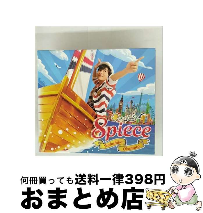 š 8pieceڹס/CD/LACA-35630 / ܿɧ / ƥ [CD]ؽв١