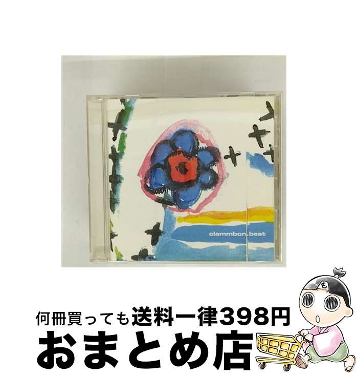 【中古】 best/CD/WPCL-10013 / クラムボン / ワーナーミュージック・ジャパン [CD]【宅配便出荷】