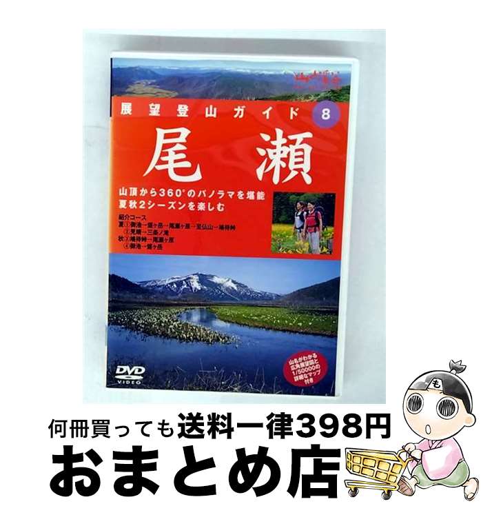 š Ÿ˾лɡ8/DVD/YD1-43 / ȷë [DVD]ؽв١