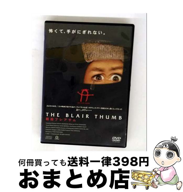 š DVD ƻإ֥쥢 / [DVD]ؽв١