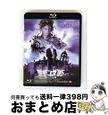 【中古】 ホラー・マニアックスシリーズ 第8期 第2弾 デモンズ’95 -HDリマスター版-/Blu-ray Disc/BBXF-2093 / Happinet...