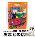 【中古】 それいけ!アンパンマン だいすきキャラクターシリーズ/SLマン「ばいきんまんとSLマン」/DVD/VPBE-13111 / VAP,INC(VAP)(...