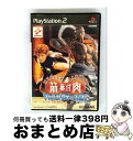 【中古】 PS2 キンニクバンヅケーマッスルウォー / コナミ【宅配便出荷】