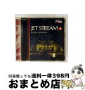 【中古】 JET STREAM 9 カフェモーツァルトワルツ / ジェットストリームオーケストラ / 城達也, ジェットストリームオーケストラ / 日本クラウン...