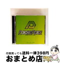 【中古】 PSYCHIC FEVER from EXILE TRIBE / P.c.f イベント会場限定商品 / PSYCHIC FEVER from EXIL...