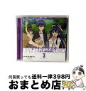 【中古】 デート・ア・ライブ Presents デート・ア・ラジオ デラックスBOX 3/CD/COCX-38897 / 島崎信長、佐土原かおり 他 / 日本コ...