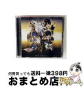 【中古】 舞台『刀剣乱舞』義伝 暁の独眼竜 オリジナル・サウンドトラック/CD/MJSA-01224 / オリジナル・サウンドトラック / Marvelous ...