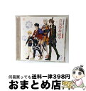【中古】 『刀剣乱舞-花丸-』歌詠集 其の四/CDシングル(12cm)/THCS-60114 / 陸奥守吉行(CV:濱健人), 博多藤四郎(CV:大須賀純), ...