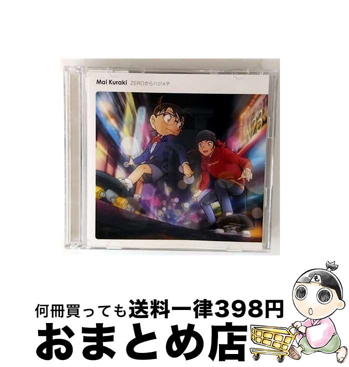 š ZEROϥơ̾õ女ʥס/DVD/VNBM-3014 / Ρߥ塼å [DVD]ؽв١