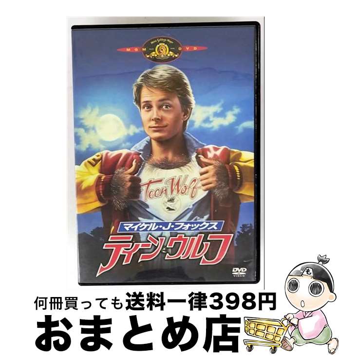 【中古】 ティーン・ウルフ/DVD/GXBHA-26417 / Happinet [DVD]【宅配便出荷】