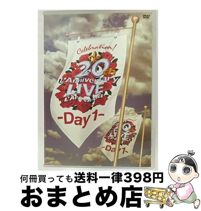 š 20thLAnniversaryLIVE-Day1-/DVD/KSBL-6009 / KRE [DVD]ؽв١