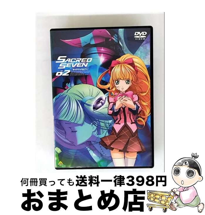 【中古】 セイクリッドセブン　Vol．02/DVD/BCBAー4181 / バンダイビジュアル [DVD]【宅配便出荷】