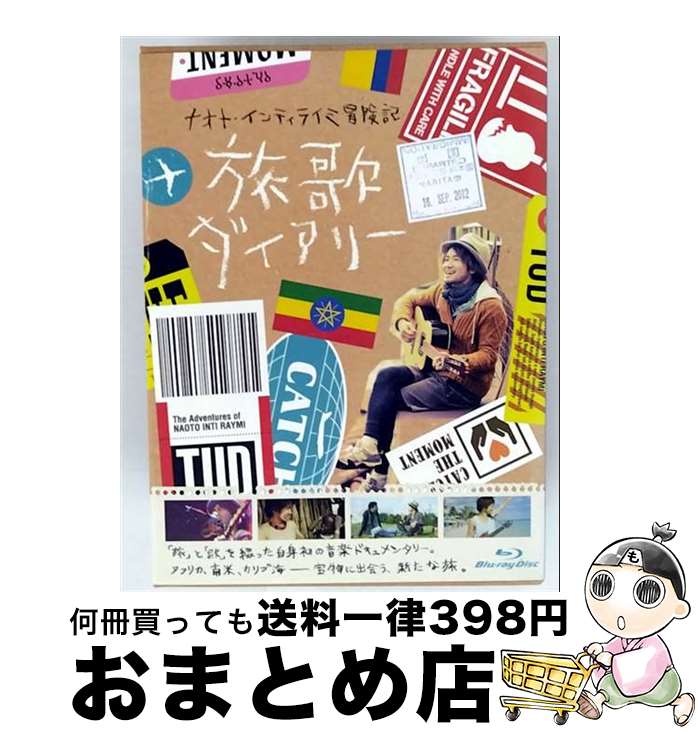 š ʥȡƥ饤ιΥ꡼Blu-ray/Blu-rayDisc/TBR-23268D /  [Blu-ray]ؽв...