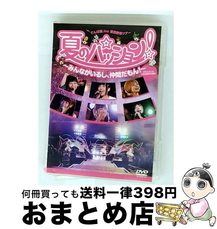 š ƤΥѥå󡪡ߤʤ뤷֤󡪡inëƲ/DVD/TFBQ-18146 / ȥեȥ꡼ [DVD]ؽв١