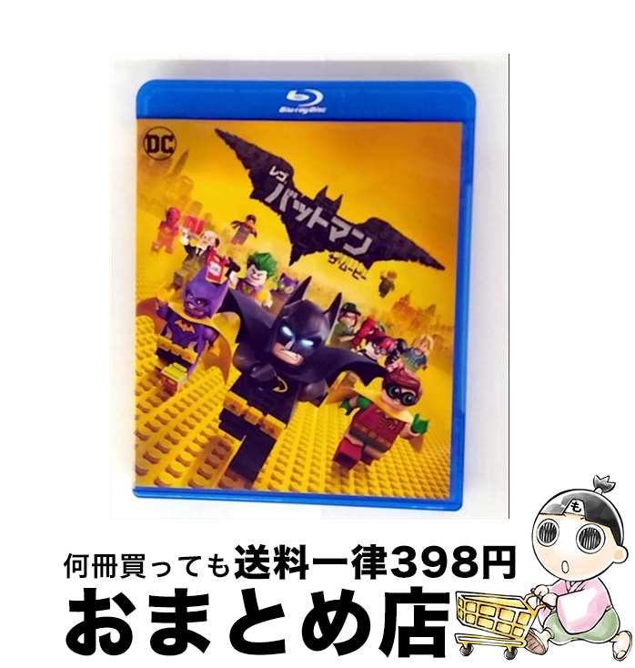 【中古】 レゴ（R）バットマン　ザ・ムービー/Blu-ray　Disc/1000700974 / Happinet [Blu-ray]【宅配便..