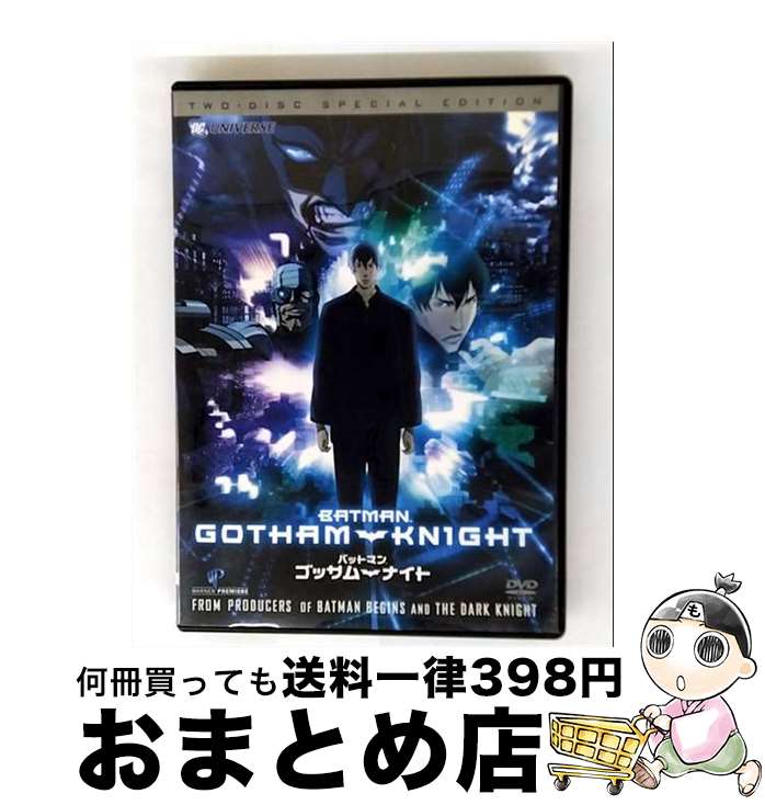 【中古】 バットマン　ゴッサムナイト　スペシャル・エディション/DVD/DLW-Y22142 / ワーナー・ホーム・ビデオ [DVD]【宅配便出荷】