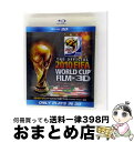 【中古】 2010 FIFA ワールドカップ 南アフリカ オフィシャル・フィルム IN 3D/Blu-ray Disc/BRD-80130 / Happinet...