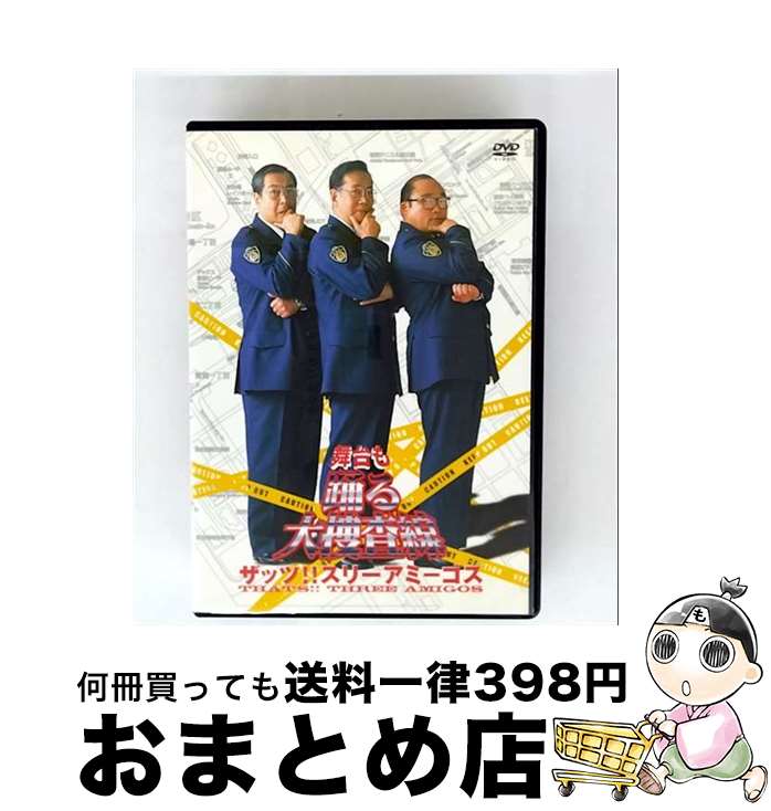 š ٤ܺåġ꡼ߡ/DVD/PCBC-50666 / եƥӥ [DVD]ؽв١