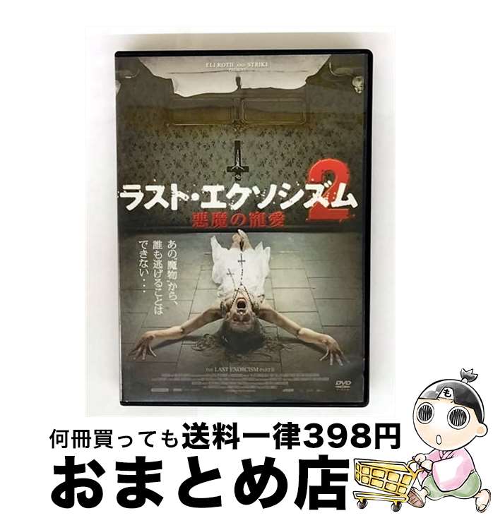 š 饹ȡ2/DVD/PPA-300321 / ѥޥ ۡ 󥿥ƥ ѥ [DVD]ؽв١