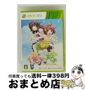 【中古】 俺の嫁〜あなただけの花嫁〜/XB360/3KF-00001/C 15才以上対象 / アイディアファクトリー【宅配便出荷】