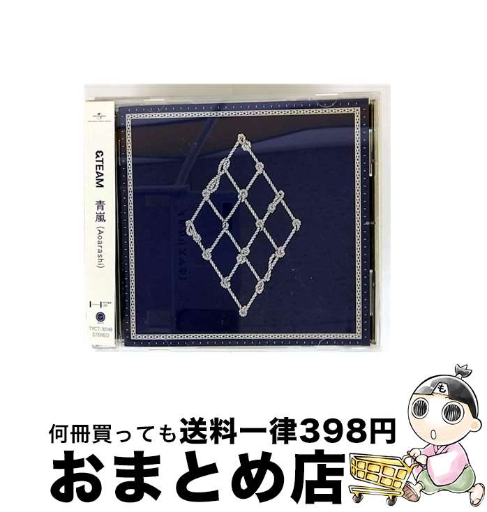 š Aoarashi/CD󥰥12cm/TYCT-30148 / &TEAM / Universal Music [C...