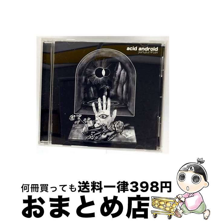 楽天もったいない本舗　おまとめ店【中古】 purification/CD/KSCL-986 / acid android / キューンミュージック [CD]【宅配便出荷】