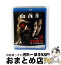 【中古】 輸入版 12モンキーズ / 12 Monkeys 北米版ブルーレイ BD 洋画 / Bruce Willis, Madeleine Stowe, Te...