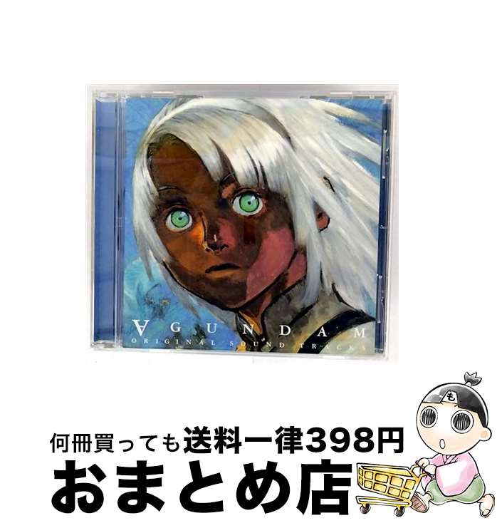 EANコード：4988003232818■こちらの商品もオススメです ● ブレンパワード　オリジナルサウンドトラック/CD/VICL-60264 / TVサントラ, 岩下清香, Kokia, アルトゥール・ステファノウィクス / ビクターエンタテインメント [CD] ● ターンA　GUNDAM　Original　Soundtrack　II　ディアナ＆キエル/CD/KICA-481 / TVサントラ, レット隊, カラモートの町の人々, Maryanne Murrary, 大塚宗一郎, 西城秀樹, 谷村新司, Carla Vallet / キングレコード [CD] ● ときめきメモリアル　SOUNDコレクション/CD/KICA-7644 / ゲーム・ミュージック, 石井為人, 山崎淳, コナミ矩形波倶楽部 / キングレコード [CD] ● ターンAガンダム　Original　Soundtracks　III　Cocoa/CD/KICA-508 / TVサントラ, 奥井亜紀, 大塚宗一郎 / キングレコード [CD] ■通常24時間以内に出荷可能です。※繁忙期やセール等、ご注文数が多い日につきましては　発送まで72時間かかる場合があります。あらかじめご了承ください。■宅配便(送料398円)にて出荷致します。合計3980円以上は送料無料。■ただいま、オリジナルカレンダーをプレゼントしております。■送料無料の「もったいない本舗本店」もご利用ください。メール便送料無料です。■お急ぎの方は「もったいない本舗　お急ぎ便店」をご利用ください。最短翌日配送、手数料298円から■「非常に良い」コンディションの商品につきましては、新品ケースに交換済みです。■中古品ではございますが、良好なコンディションです。決済はクレジットカード等、各種決済方法がご利用可能です。■万が一品質に不備が有った場合は、返金対応。■クリーニング済み。■商品状態の表記につきまして・非常に良い：　　非常に良い状態です。再生には問題がありません。・良い：　　使用されてはいますが、再生に問題はありません。・可：　　再生には問題ありませんが、ケース、ジャケット、　　歌詞カードなどに痛みがあります。アーティスト：TVサントラ枚数：1枚組み限定盤：通常曲数：24曲曲名：DISK1 1.Spiral re-born2.地の淵の原理3.軍靴の記憶4.地よりはずめと5.The first advent（神のあざけり）6.Second advent（神の爪先が触れた岸）7.The third advent（地にひそむもの）8.Final shore（おお、再臨ありやと）9.Moon10.宵越しの祭り11.おしゃべりソシエ12.Days13.お嬢さん、内緒話です14.グエン・ラインフォードのリムジン15.Girls rule16.Quiet landing17.Air plant18.光軸のなぞるもの19.おんどりのように20.旧約の語るところ21.The song of a stone22.Boys about 1623.5/4moon24.Felicityタイアップ情報：Spiral re-born テレビアニメ:CX系アニメ「∀ガンダム」より型番：KICA-473発売年月日：1999年07月23日