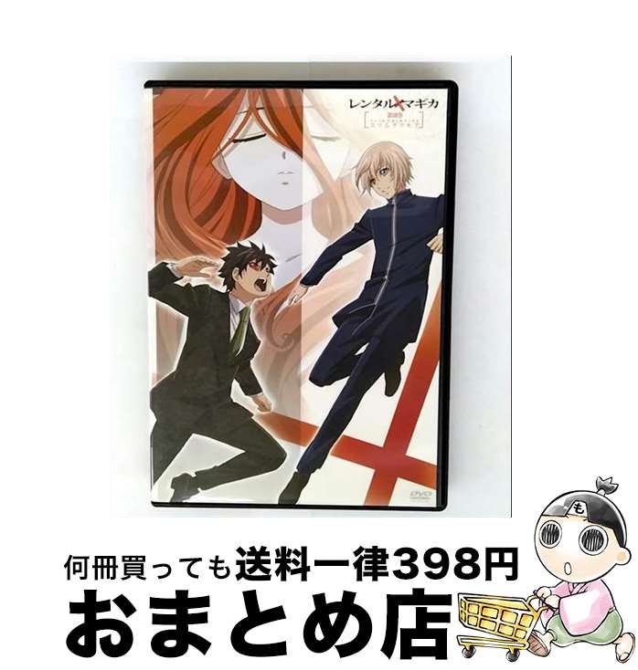【中古】 レンタルマギカ スリムグリモア 第XII巻（通常版）/DVD/KABA-3712 / 角川エンタテインメント [DVD]【宅配便出荷】