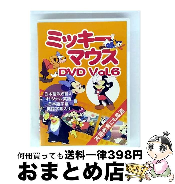 š ߥåޥDVD Vol.6/TAD-027 / [DVD]ؽв١