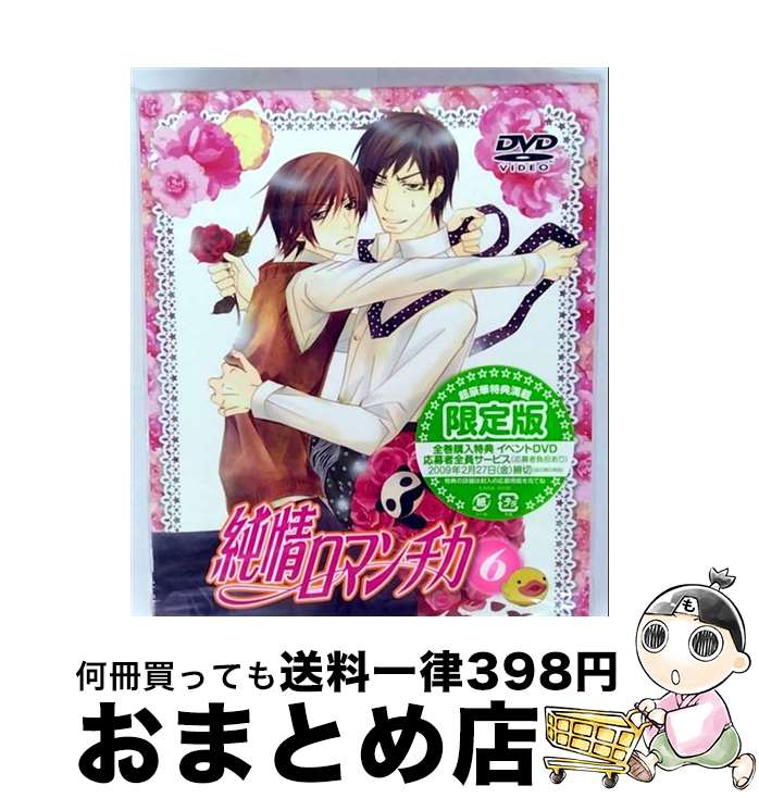 š ޥǡ6/DVD/KABA-4206 / 󥿥ƥ [DVD]ؽв١