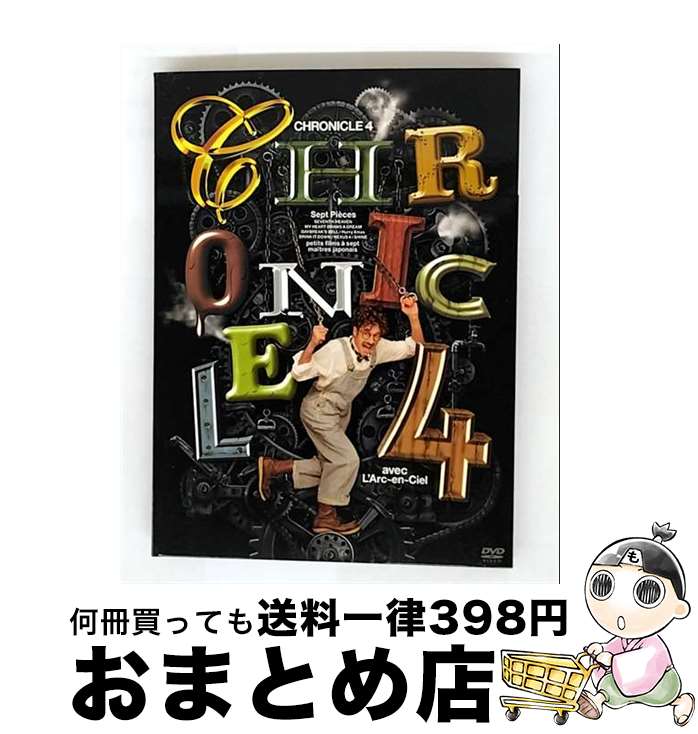 š CHRONICLE4/DVD/KSBL-5889 / KRE [DVD]ؽв١