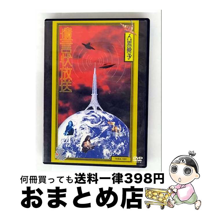 š /DVD/TKBA-1081 / ֥ѥ󥳥ߥ˥ [CD]ؽв١