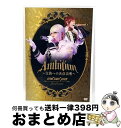 【中古】 me can juke 2nd Concert「Ambition 〜完熟への決意表明〜」(WIT-ME盤)/DVD/UPBH-1488 / ユニバーサ...