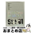 【中古】 SS501 THE 1st ASIA TOUR PERSONA in SEOUL 日本版/DVD/MNPSー64 / ビクターエンタテインメント [D...