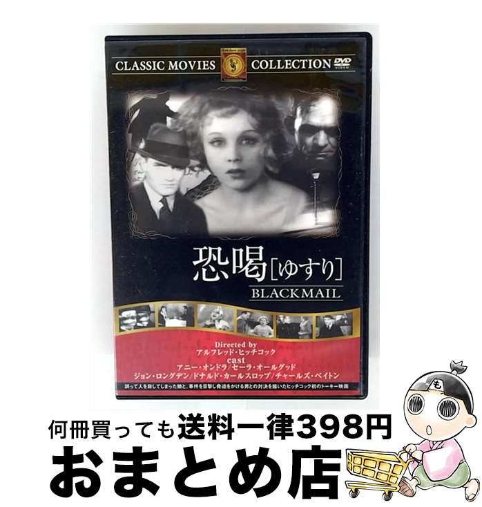EANコード：4560285901257■通常24時間以内に出荷可能です。※繁忙期やセール等、ご注文数が多い日につきましては　発送まで72時間かかる場合があります。あらかじめご了承ください。■宅配便(送料398円)にて出荷致します。合計3980円以上は送料無料。■ただいま、オリジナルカレンダーをプレゼントしております。■送料無料の「もったいない本舗本店」もご利用ください。メール便送料無料です。■お急ぎの方は「もったいない本舗　お急ぎ便店」をご利用ください。最短翌日配送、手数料298円から■「非常に良い」コンディションの商品につきましては、新品ケースに交換済みです。■中古品ではございますが、良好なコンディションです。決済はクレジットカード等、各種決済方法がご利用可能です。■万が一品質に不備が有った場合は、返金対応。■クリーニング済み。■商品状態の表記につきまして・非常に良い：　　非常に良い状態です。再生には問題がありません。・良い：　　使用されてはいますが、再生に問題はありません。・可：　　再生には問題ありませんが、ケース、ジャケット、　　歌詞カードなどに痛みがあります。