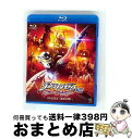 【中古】 ウルトラマンゼロ外伝 キラー ザ ビートスター STAGE II<最終巻> 流星の誓い/Bluーray Disc/BCXSー0370 / バンダイビジ...