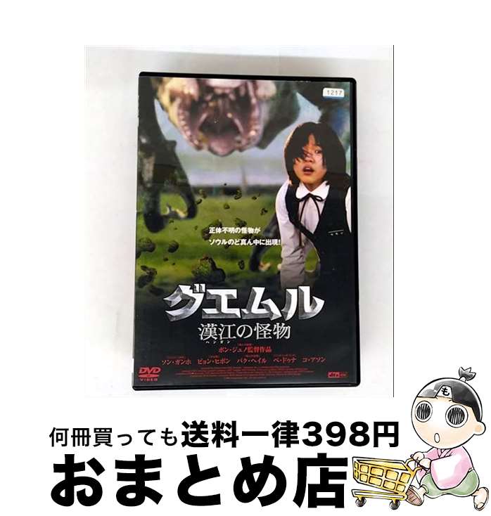 š -βʪ- β 12DRJ-20286 / [DVD]ؽв١