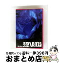 【中古】 SEXY BITES 高橋満美 浅野まな香 伊藤唯 藤森由香 今本有佳子 菊崎聖子 加藤彩也香 正野美由季 河合徹子 佐藤夏生 岡田沙織 山崎景子 佐...