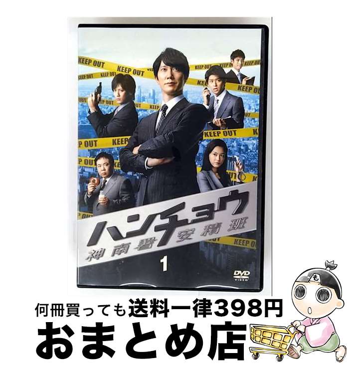 【中古】 ハンチョウ～神南署安積班～ 1巻 邦画 TCED-581 / [DVD]【宅配便出荷】