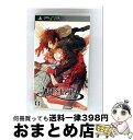 【中古】 PSP アムネシア ゲンテイ / アイディアファクトリー【宅配便出荷】