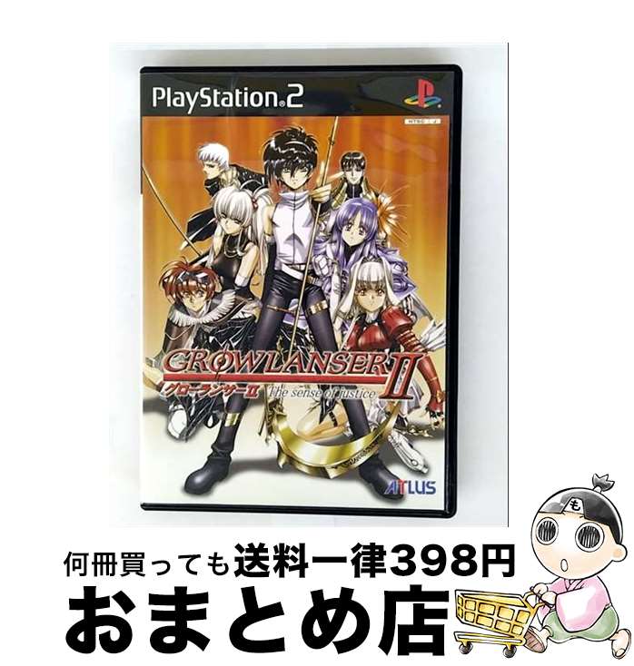 【中古】 グローランサーU(デラックスパック) / アトラス【宅配便出荷】