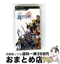 【中古】 ディシディア ファイナルファンタジー Dissidia Final Fantasy for PSP / Square Enix【宅配便出荷】