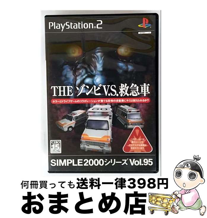 š SIMPLE 2000꡼ Vol.95THE V.Sߵ޼ / D3PUBLISHERؽв١