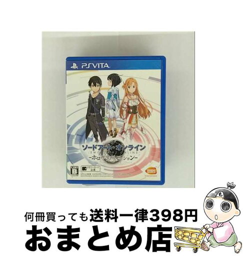【中古】 ソードアート・オンライン -ホロウ・リアリゼーション-/Vita/VLJS05089/B 12才以上対象 / バンダイナムコエンターテインメント【宅配便出荷】 【中古】 ソードアート・オンライン -ホロウ・リアリゼーション-/Vita/VLJS05089/B 12才以上対象 / バンダイナムコエンターテインメント【宅配便出荷】