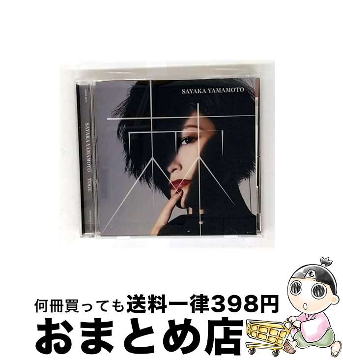 【中古】 棘/CDシングル（12cm）/UMCK-5677 / 山本彩 / Universal Music =music= [CD]【宅配便出荷】