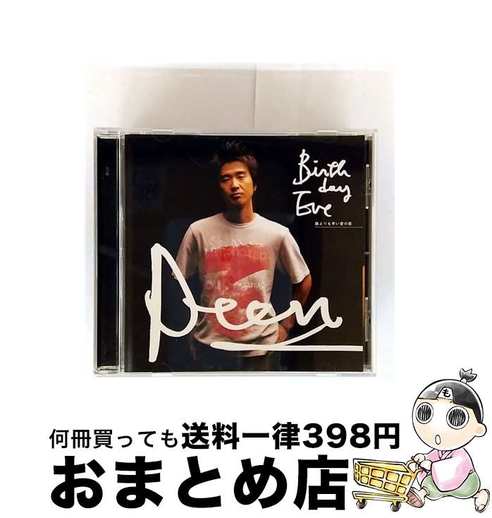 äʤޡޤȤŹ㤨֡š Birthdayeveïᤤβ/CD󥰥12cm/BVCR-19602 / DEEN / BMG JAPAN [CD]ؽв١ۡפβǤʤ217ߤˤʤޤ