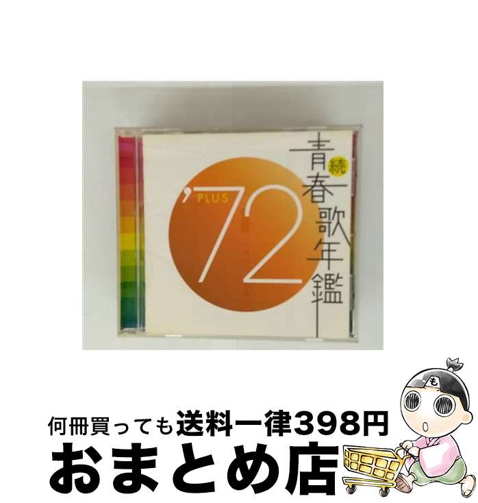 š ³Ľղǯա72PLUS/CD/WPC2-70002 / ˥Х, ۻ, ķ, ƣ, ڤҤ, ⻳...