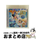 【中古】 東京ディズニーシー20周年:タイム・トゥ・シャイン!ミュージック・アルバム/CD/UWCD-6043 / ヴァリアス・アーティスト / WALT DI...