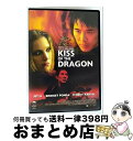 【中古】 キス・オブ・ザ・ドラゴン スペシャル・コレクターズ・エディション/DVD/PHNE-110811 / パラマウント ホーム エンタテインメント ジャパ...